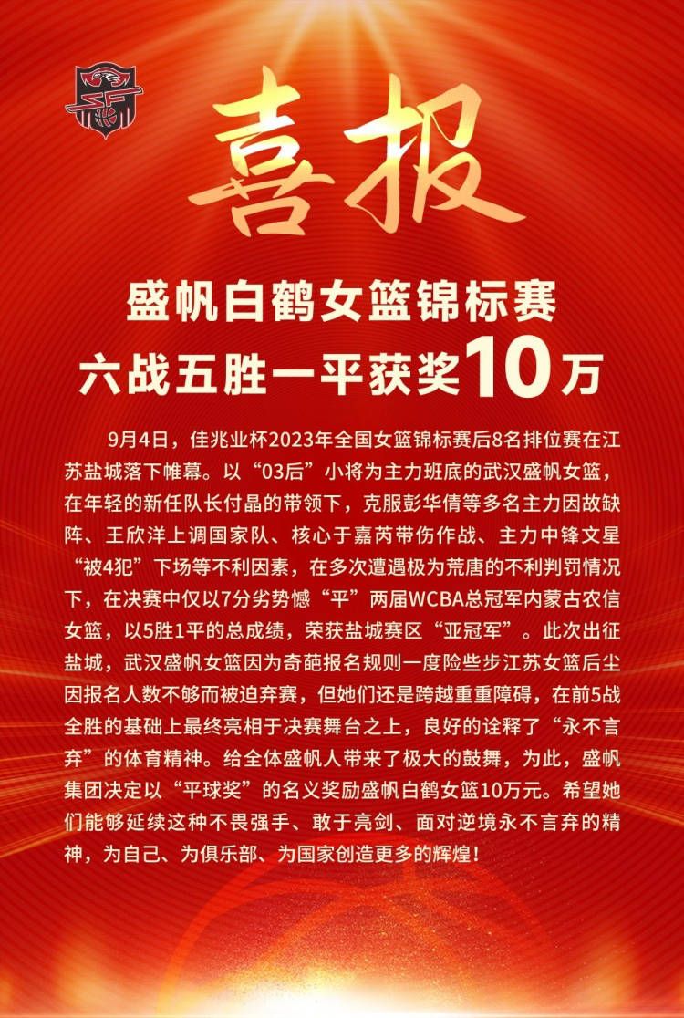 如果有机会，我是想让乔-戈麦斯踢90分钟还是让科纳特踢90分钟？我决定俩人各45分钟。